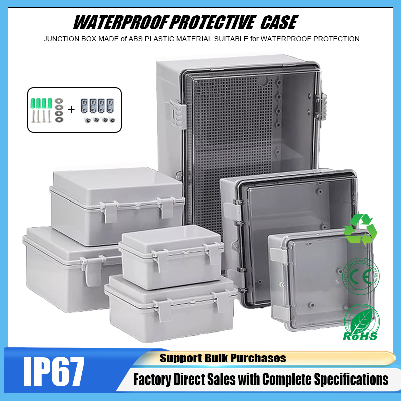Outdoor Power Box Cover - صندوق توزيع كهربائي خارجي مقاوم للماء