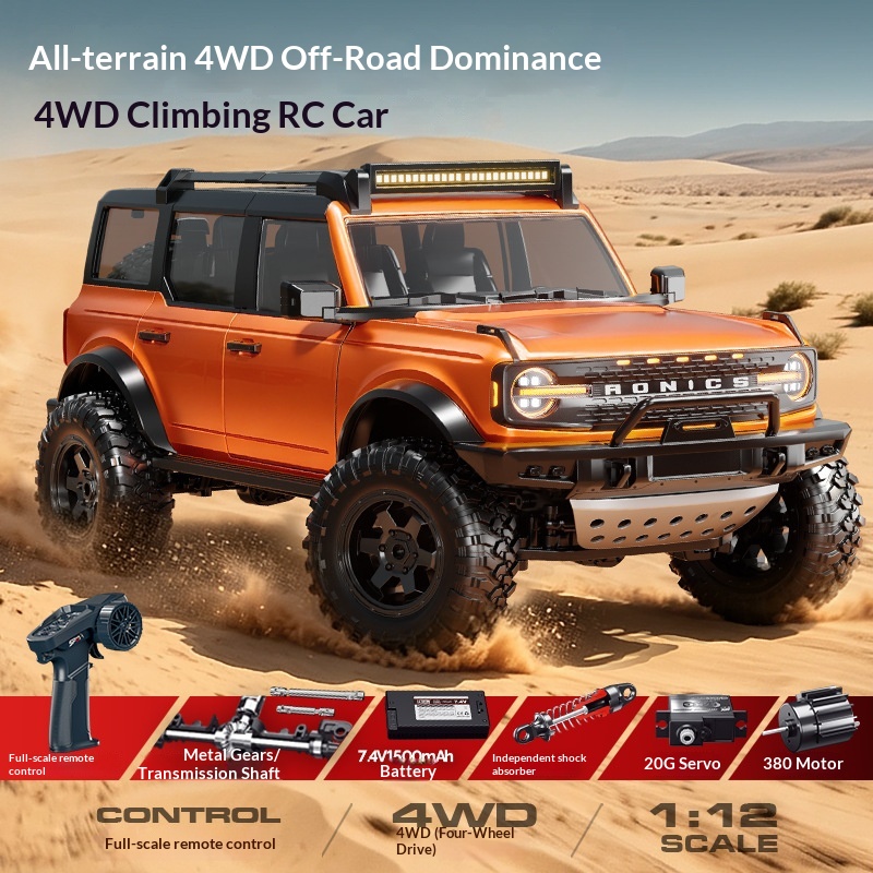 Outdoor Power Brush - سيارة هونغشينغ R22 RC للتحكم عن