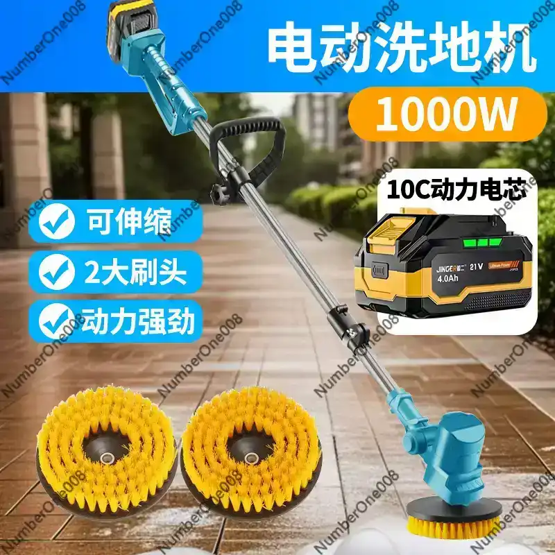 Outdoor Power Brush - فرشاة تنظيف كهربائية عالية القوة، فرشاة
