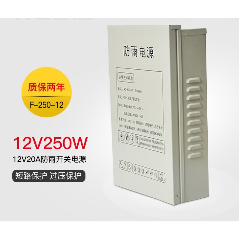 مصدر طاقة تبديلي 12 فولت 20 أم - مراجعة Outdoor Power Box وسعره