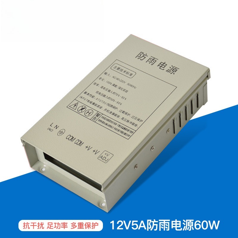 مزود طاقة تحويلي مقاوم للمطر 1 - مراجعة Outdoor Power Box وسعره